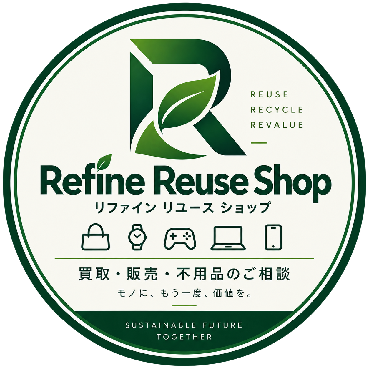 Refine Reuse Shop ロゴ